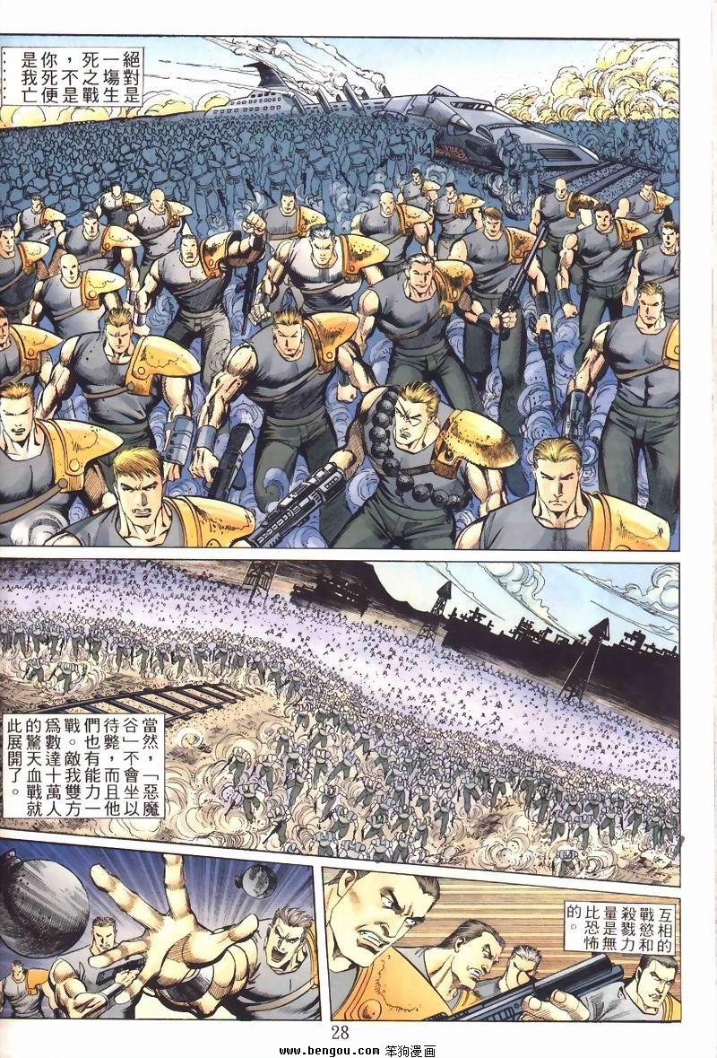 第3卷