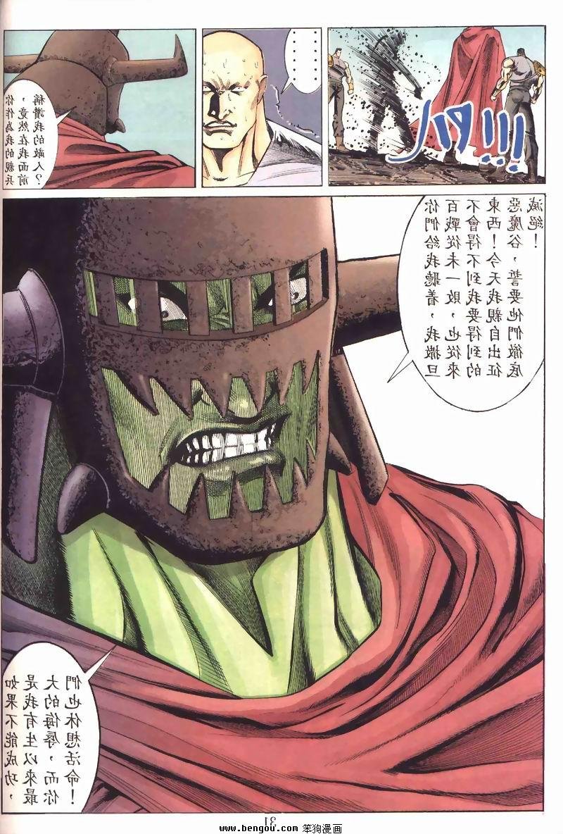 第3卷