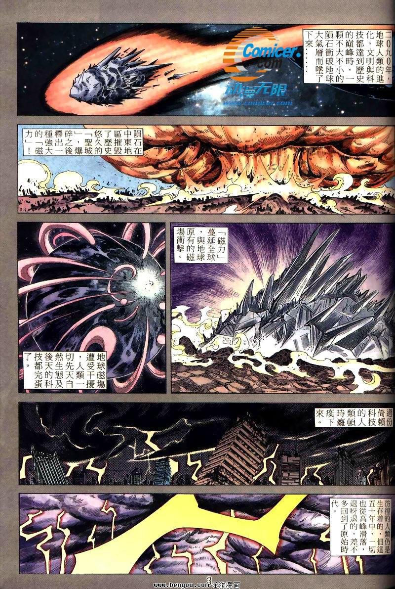 第3卷