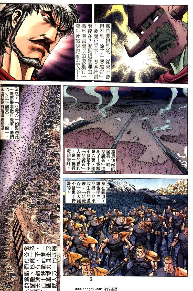 第3卷