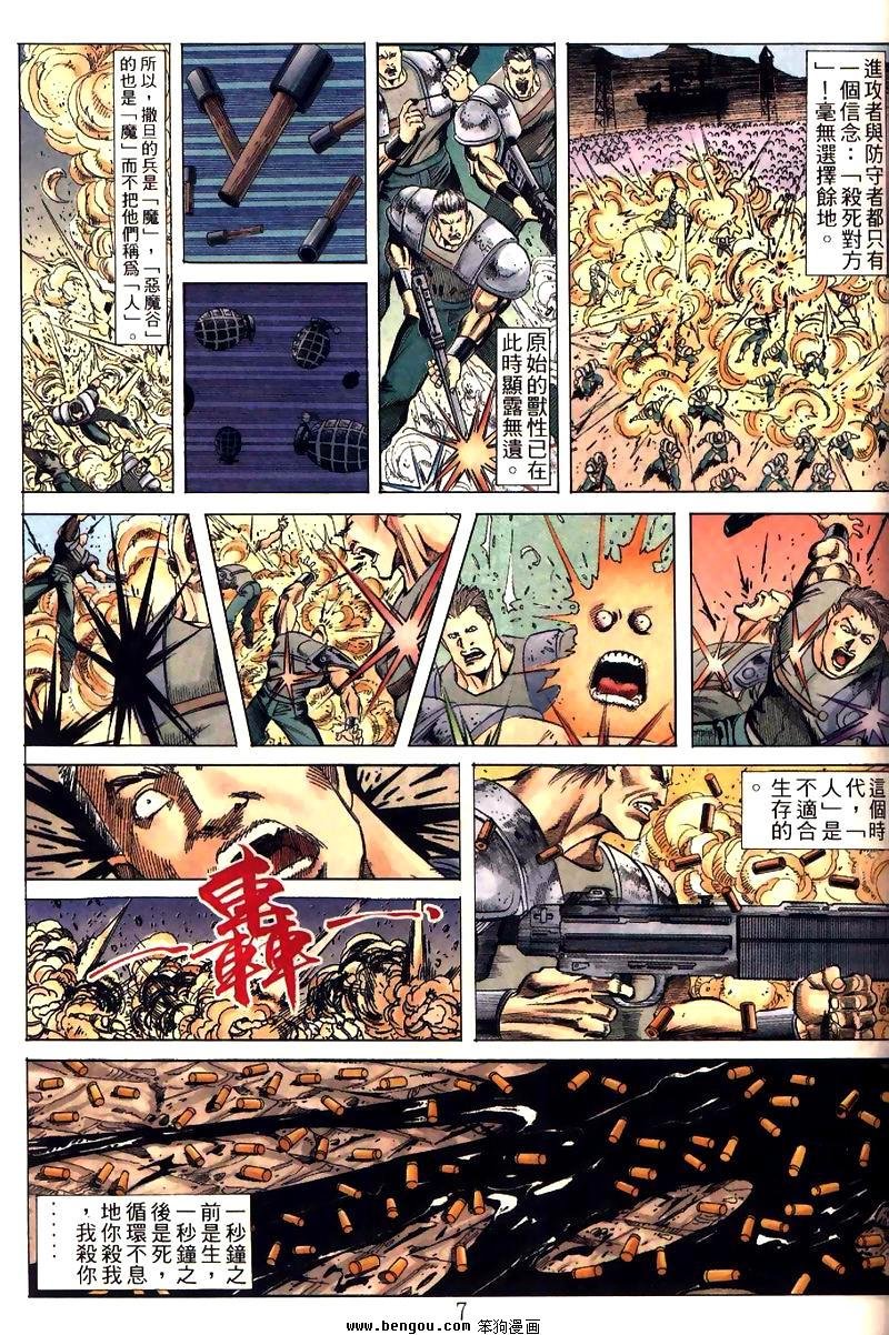第3卷