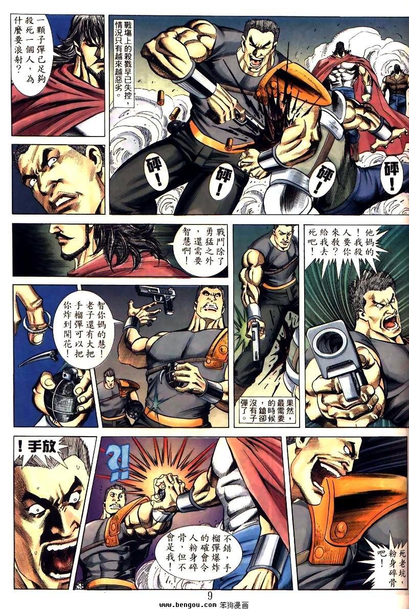 第4卷