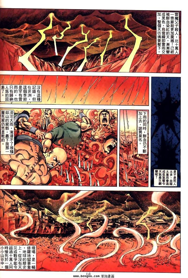 第4卷