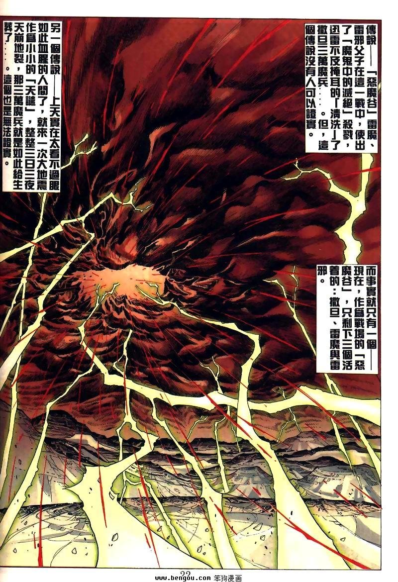 第4卷