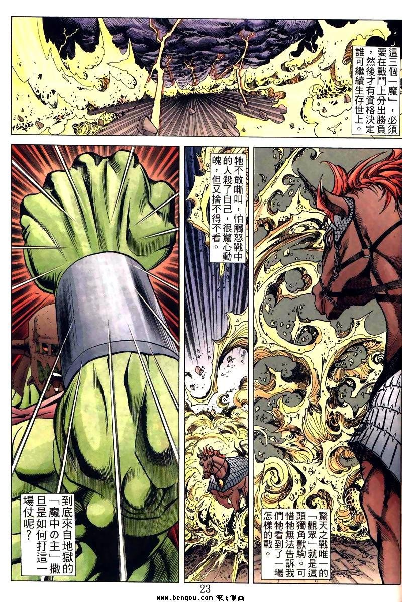 第4卷