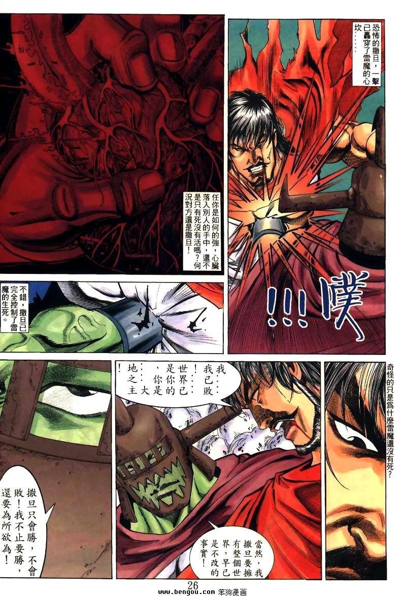 第4卷