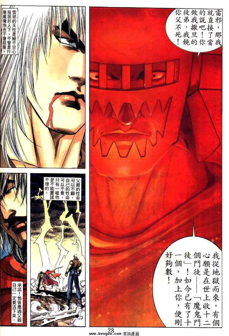 第4卷