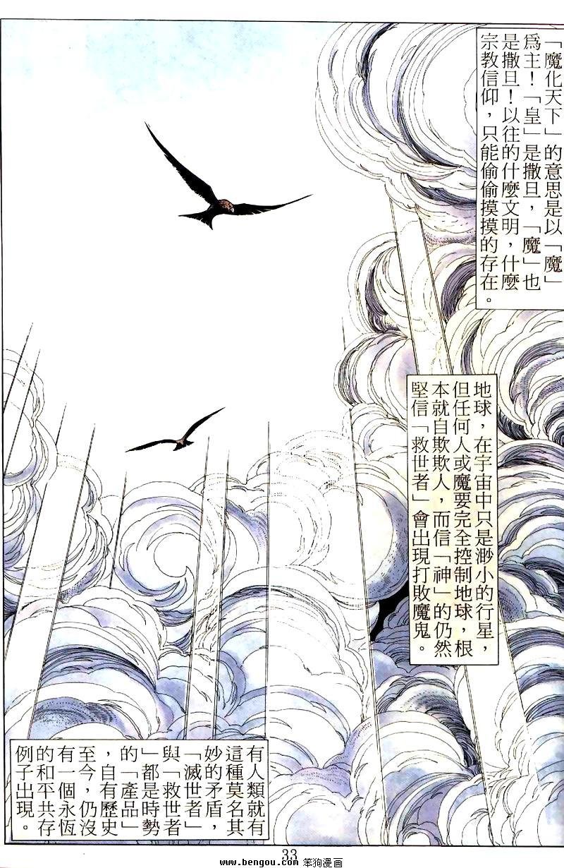 第4卷