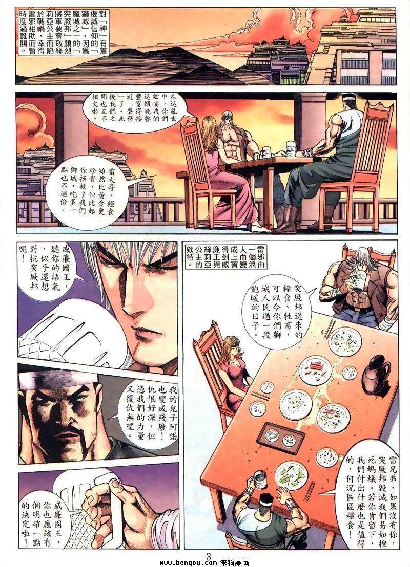 第4卷