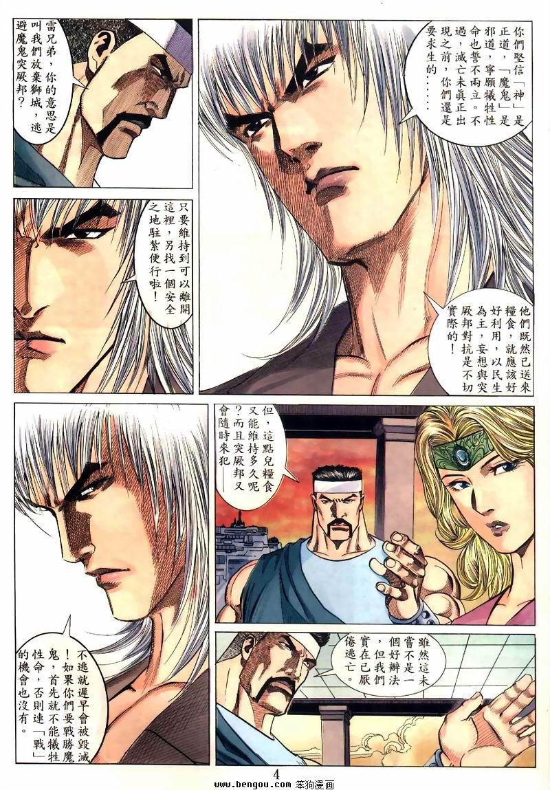 第4卷