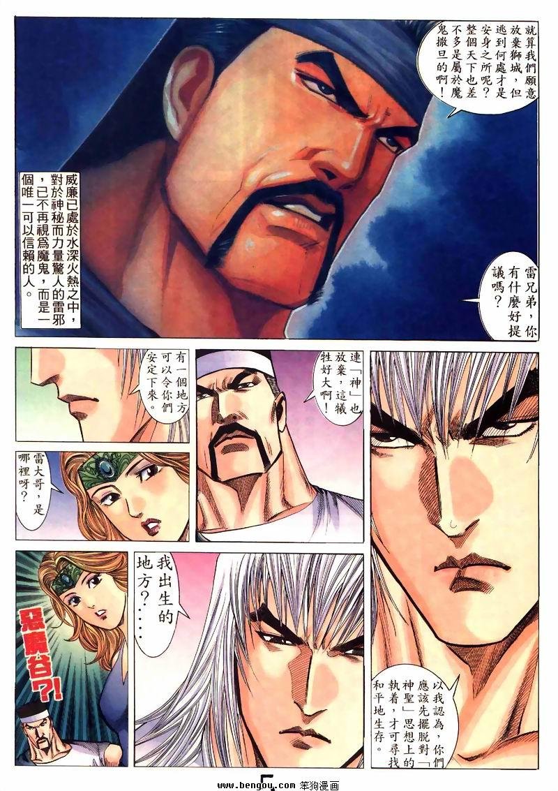 第4卷