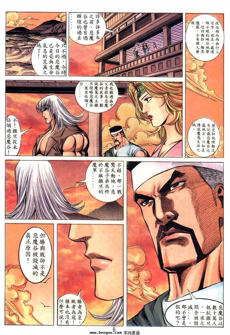 第4卷
