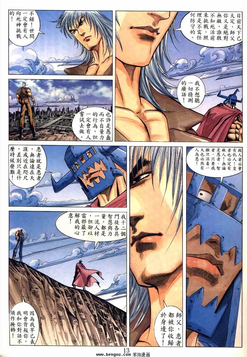 第5卷