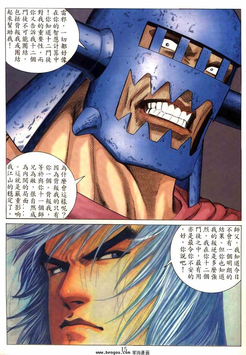 第5卷
