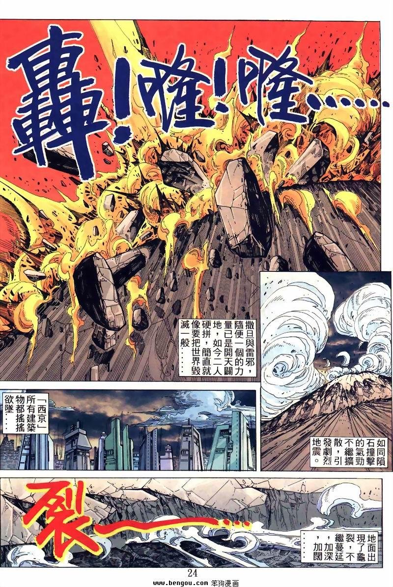 第5卷