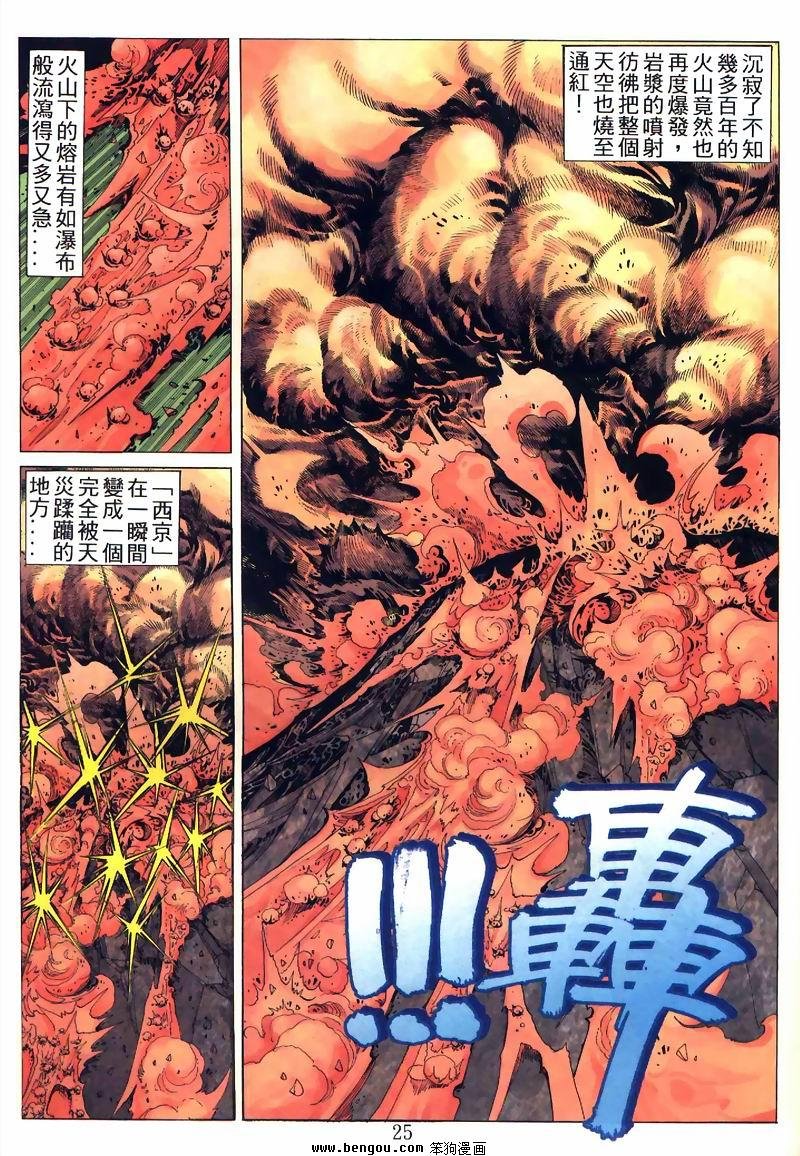 第5卷