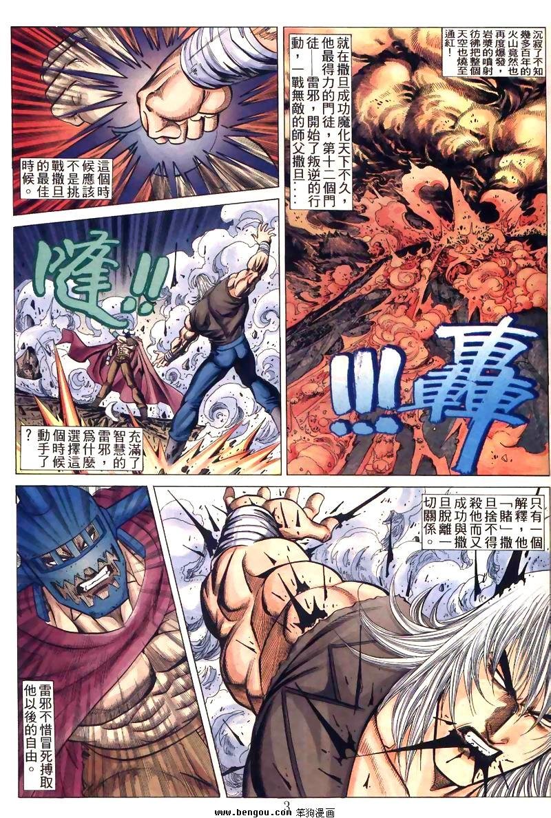 第5卷