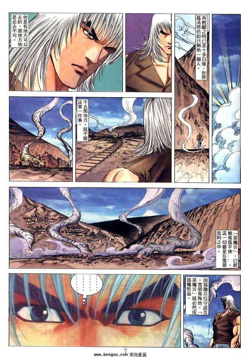 第5卷
