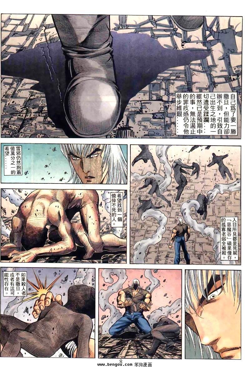 第5卷
