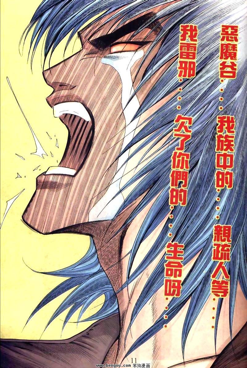 第6卷