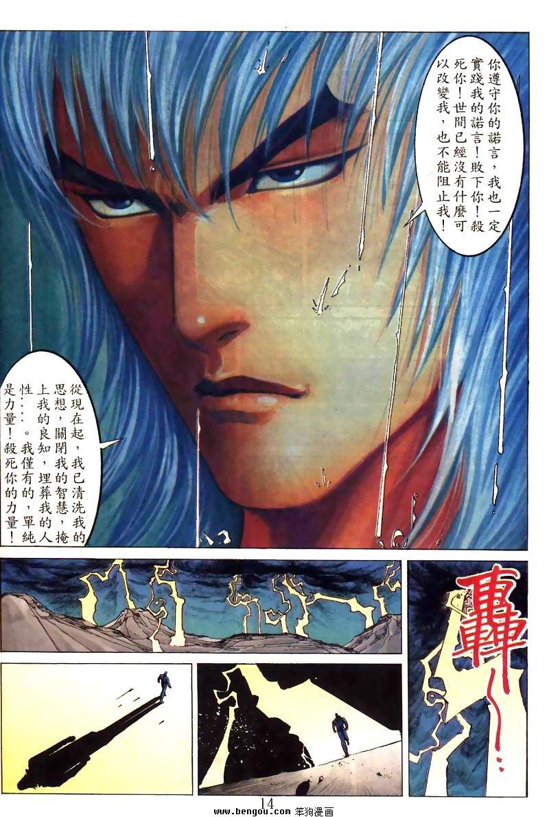 第6卷