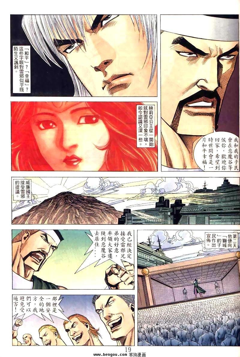 第6卷