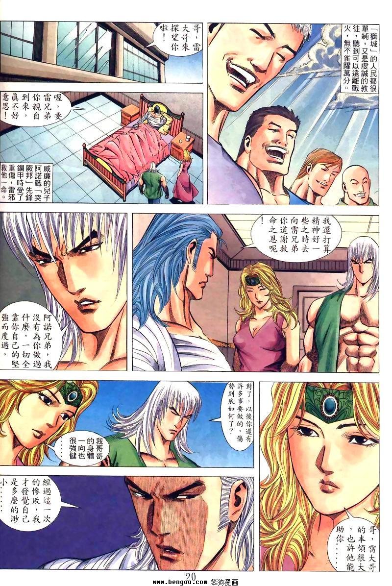 第6卷