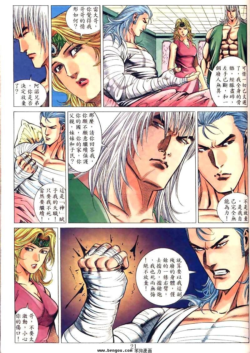 第6卷