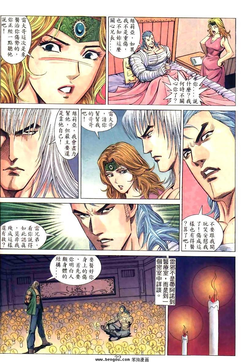 第6卷