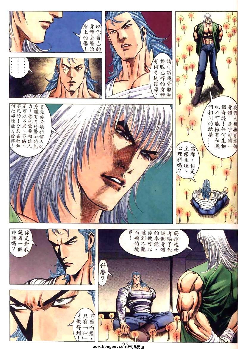 第6卷