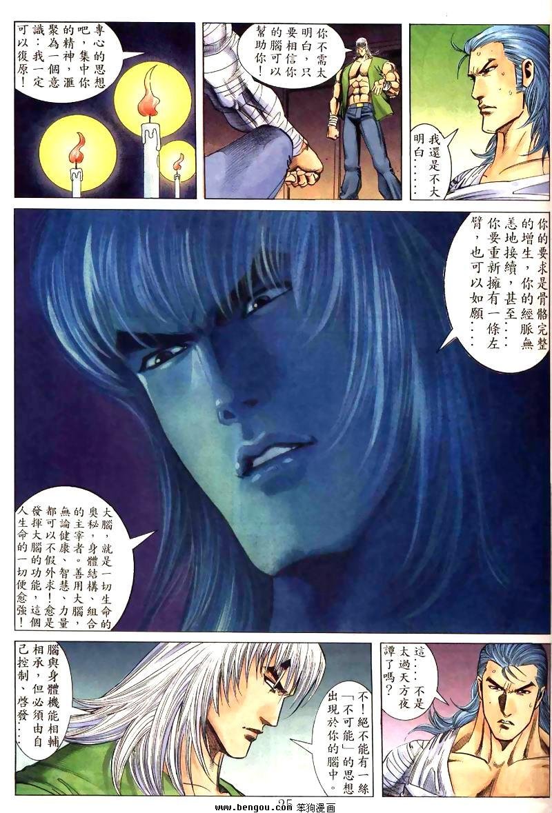 第6卷