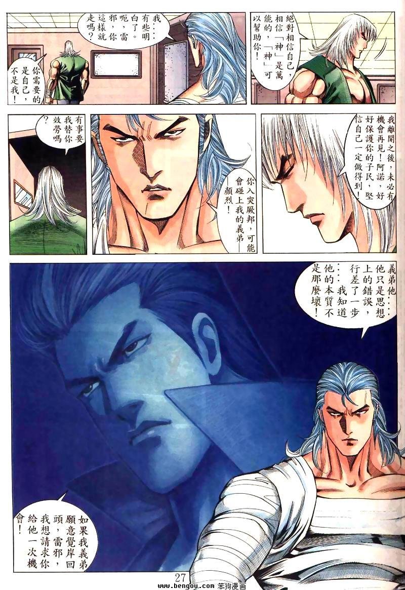 第6卷