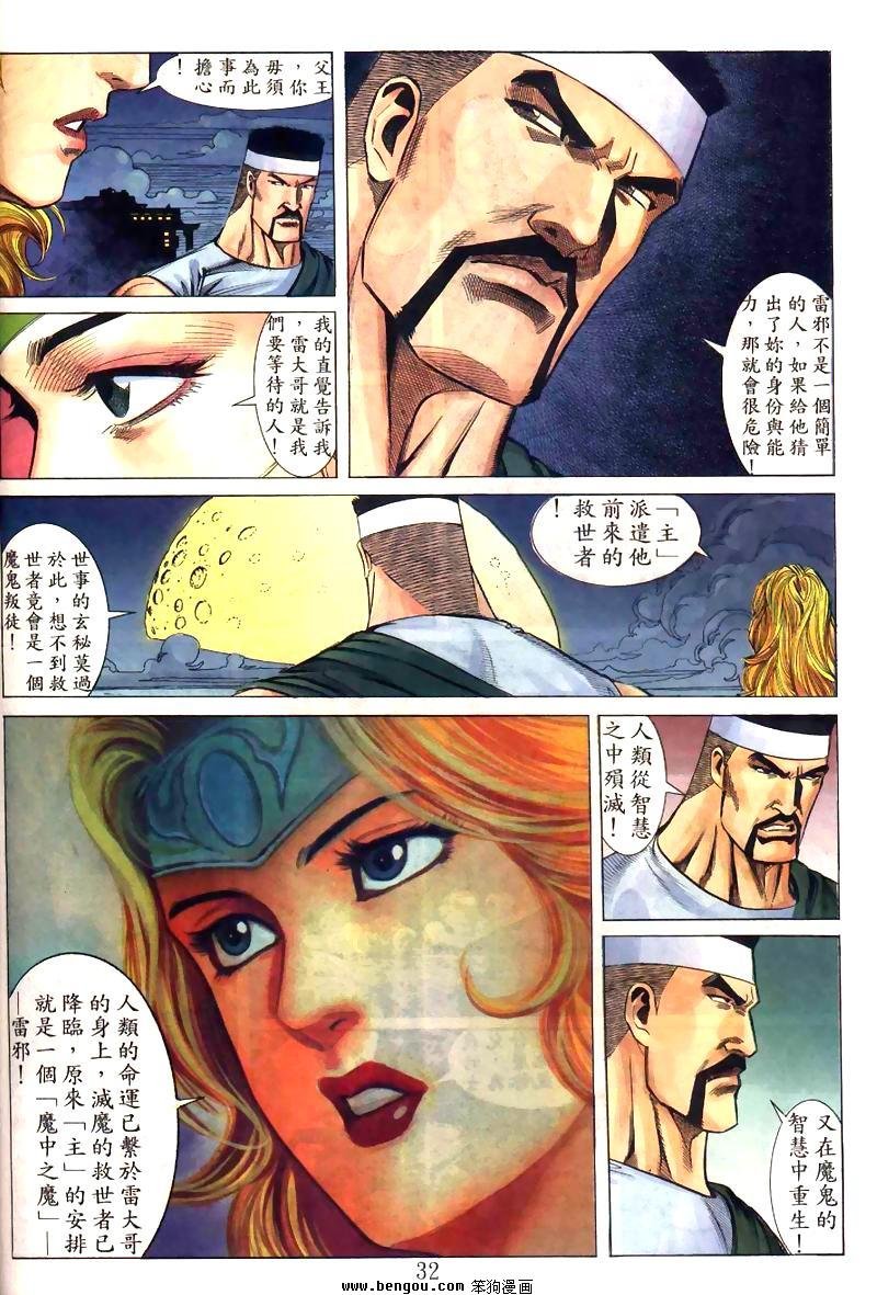 第6卷