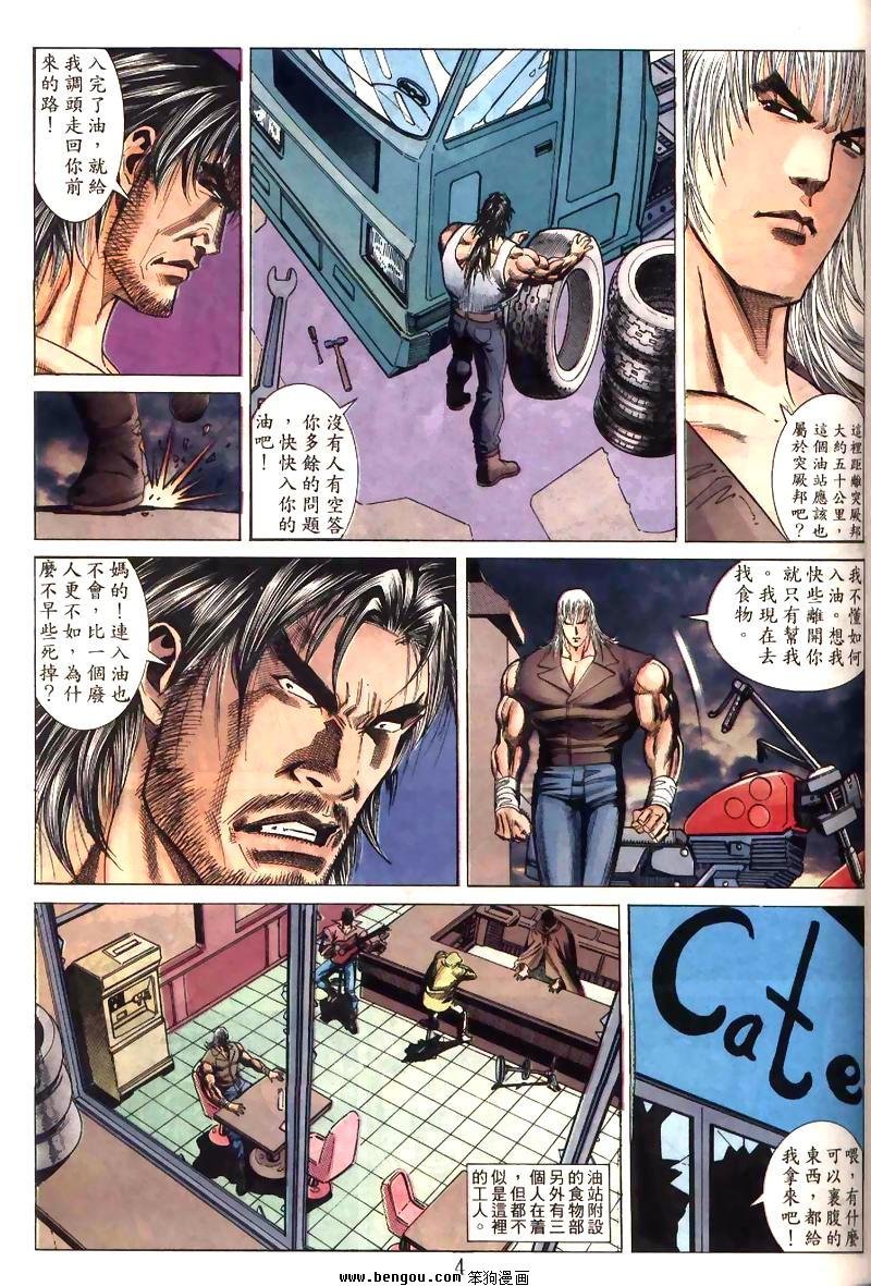 第6卷