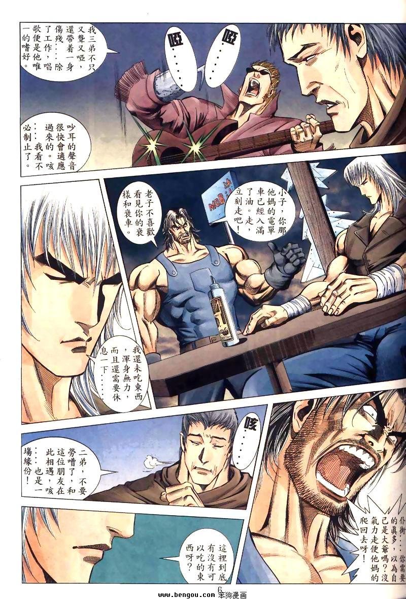 第6卷