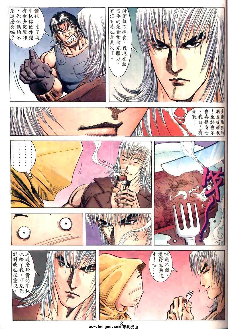 第6卷