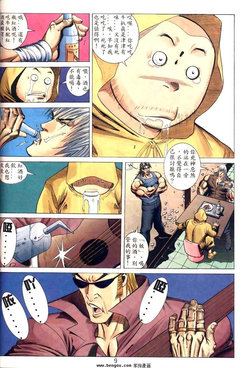 第6卷