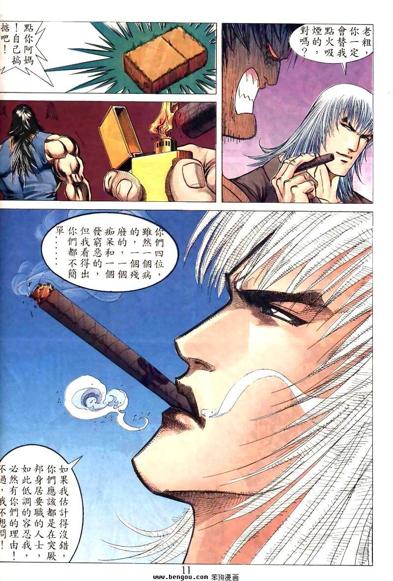 第7卷