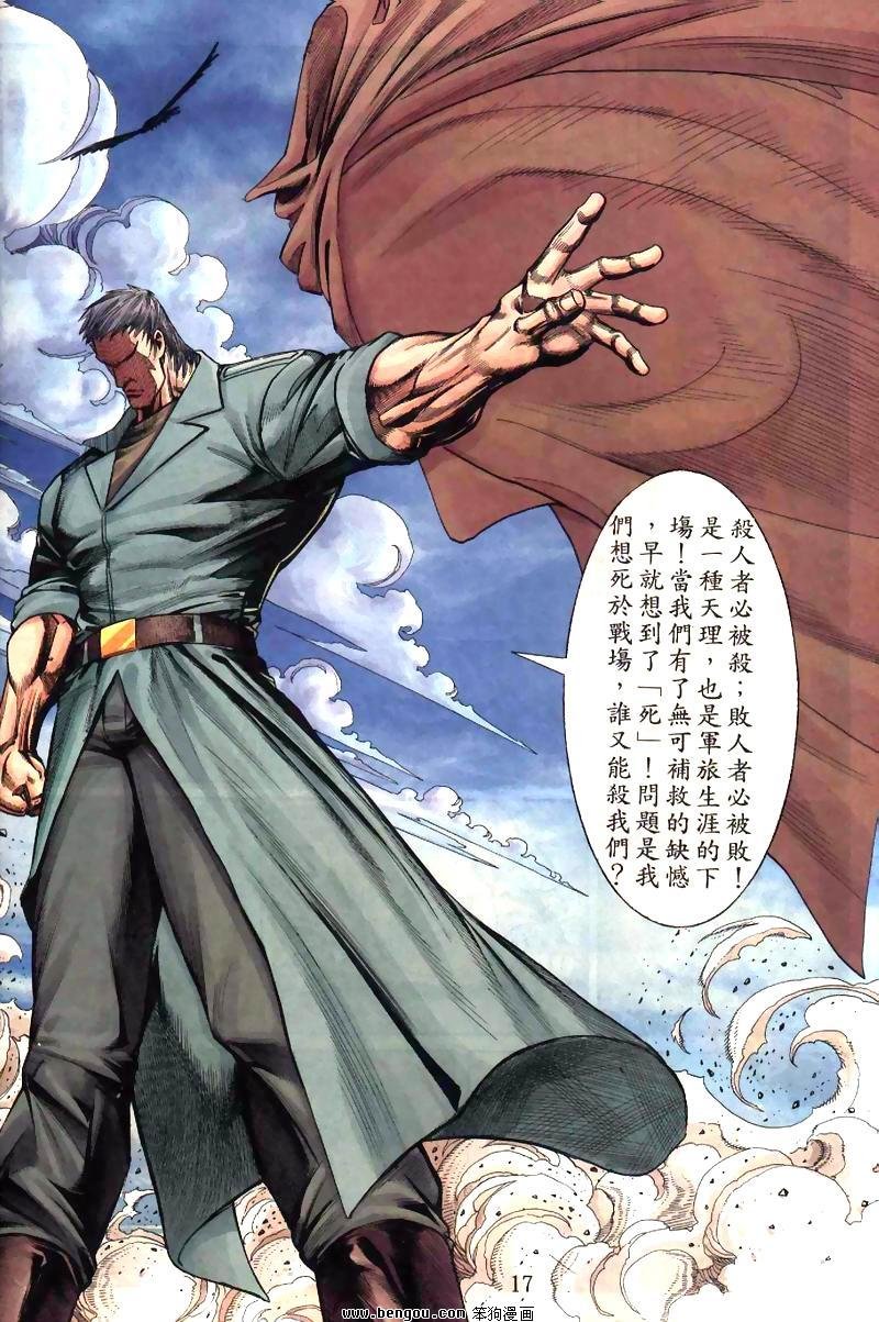 第7卷