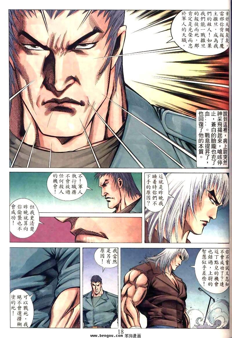 第7卷
