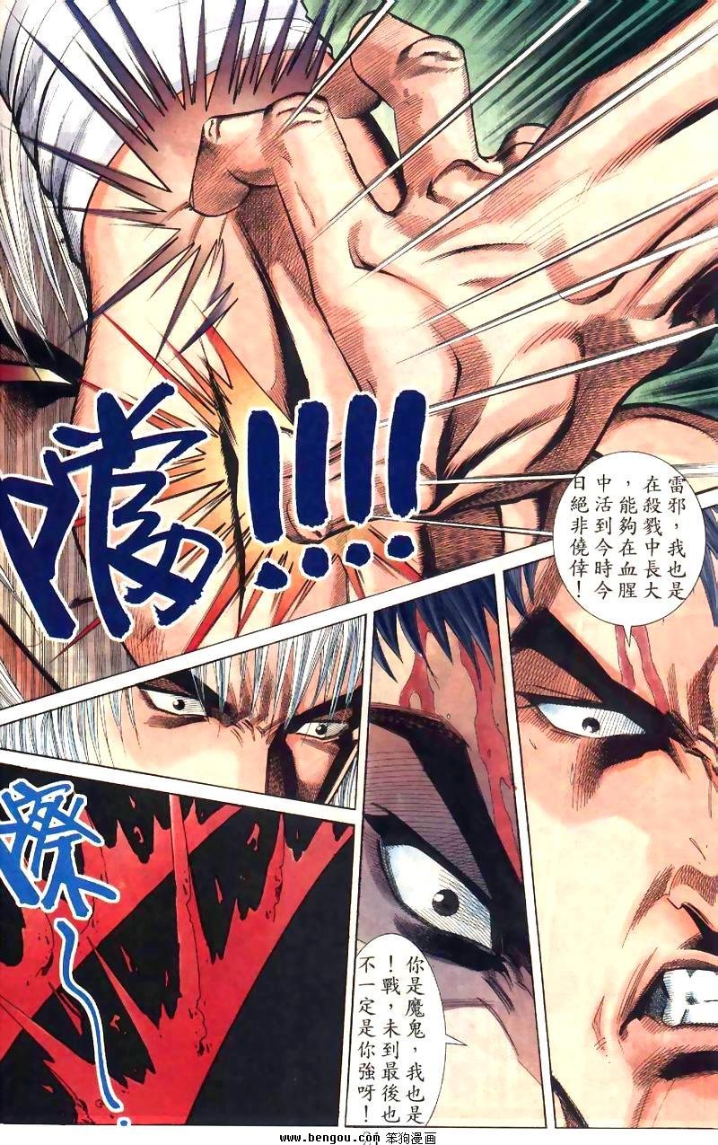 第7卷