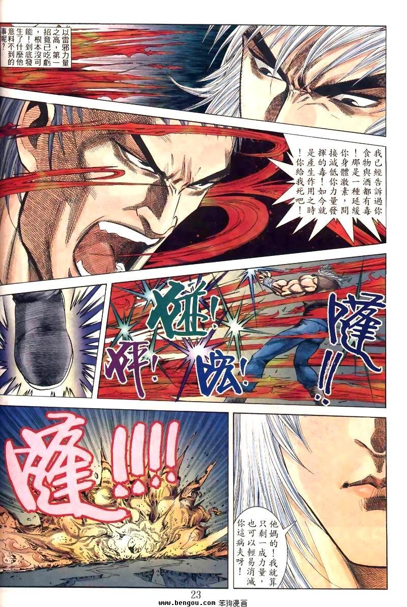 第7卷