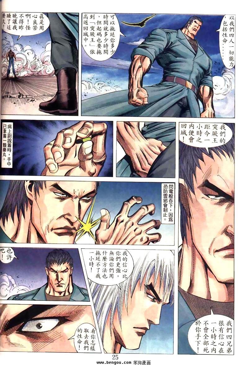 第7卷
