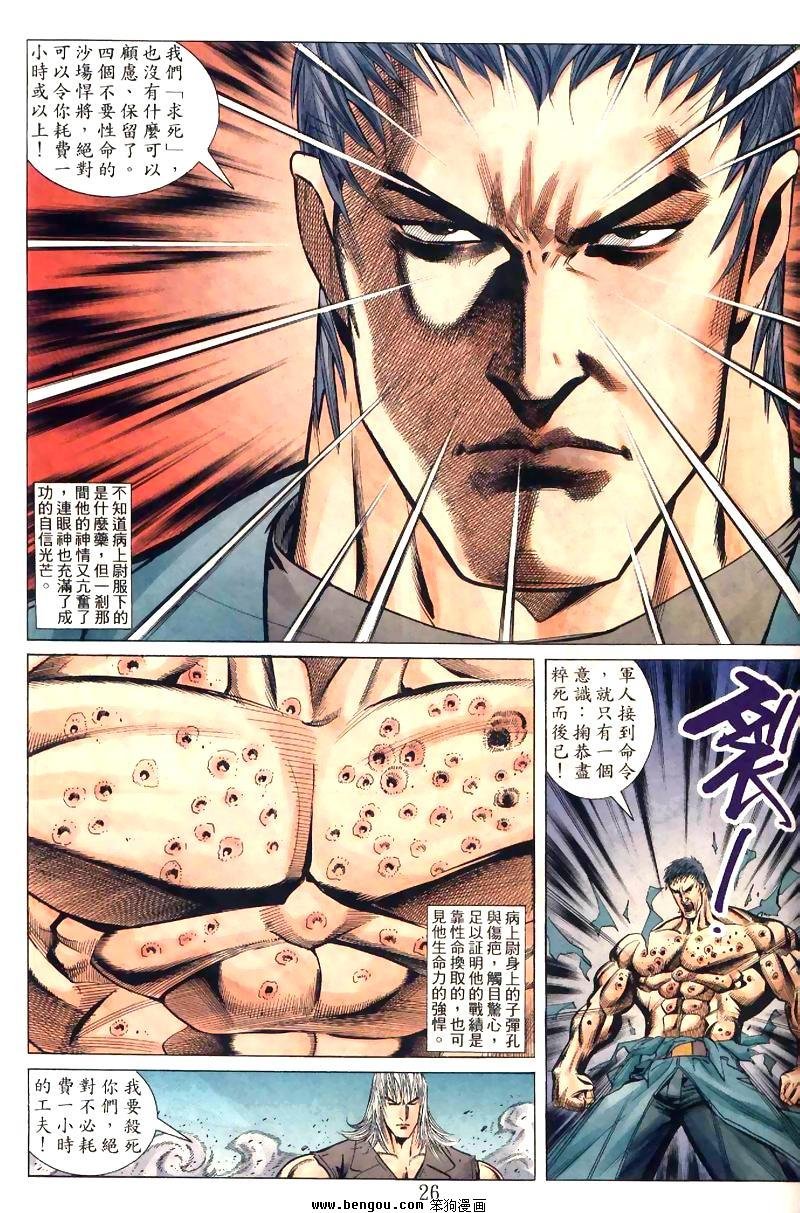 第7卷