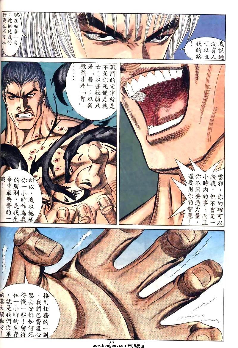 第7卷