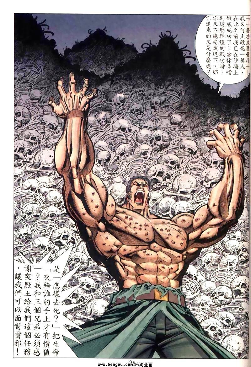 第7卷