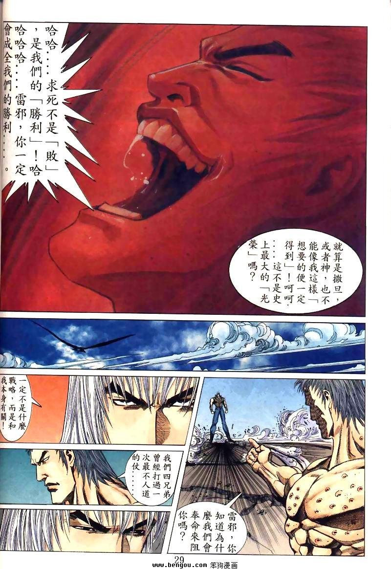 第7卷