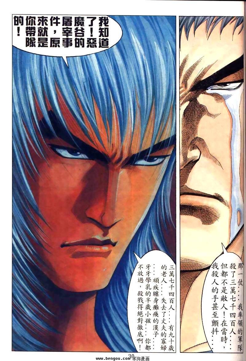 第7卷