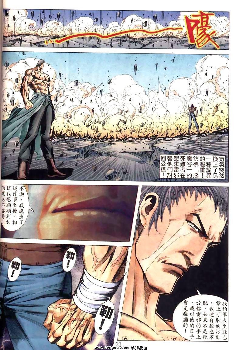 第7卷