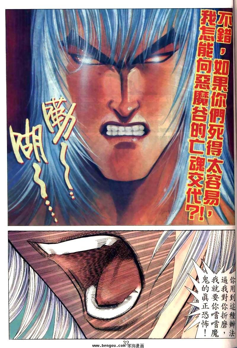 第7卷
